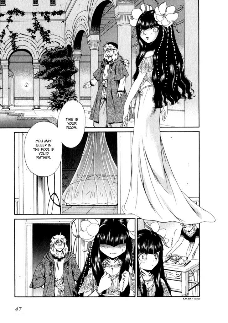 Read +Anima Manga Online