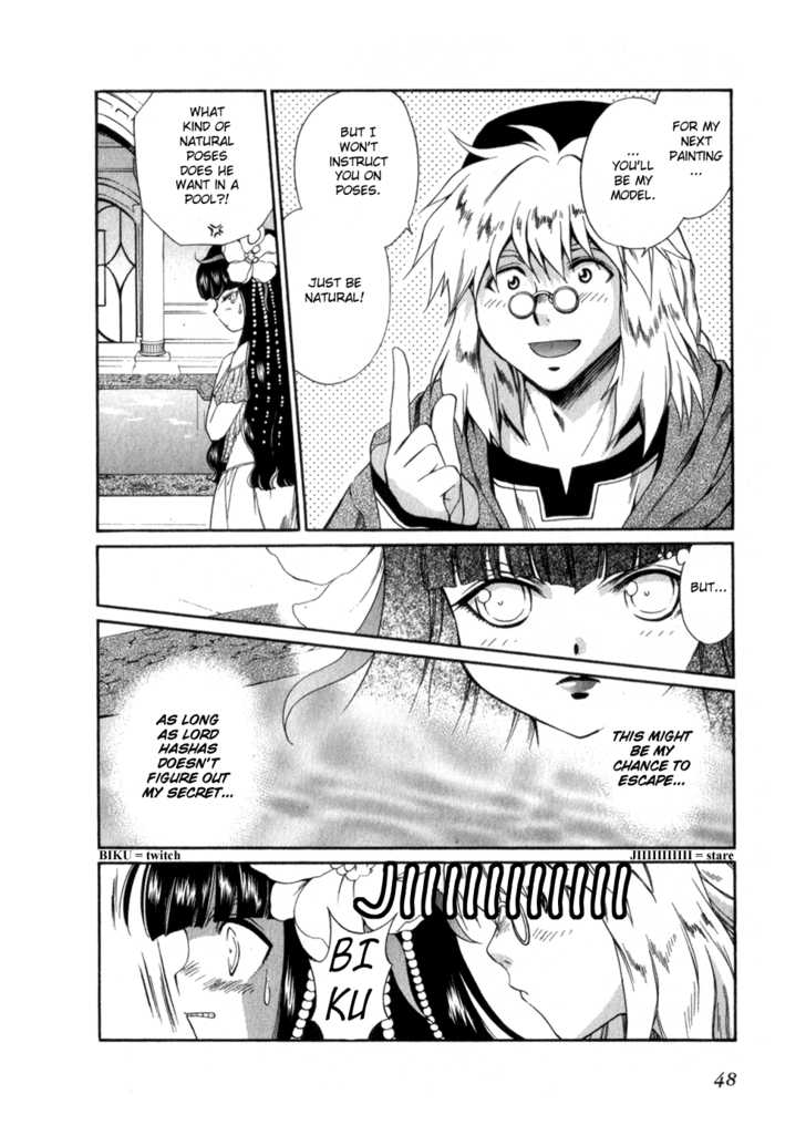 Read +Anima Manga Online