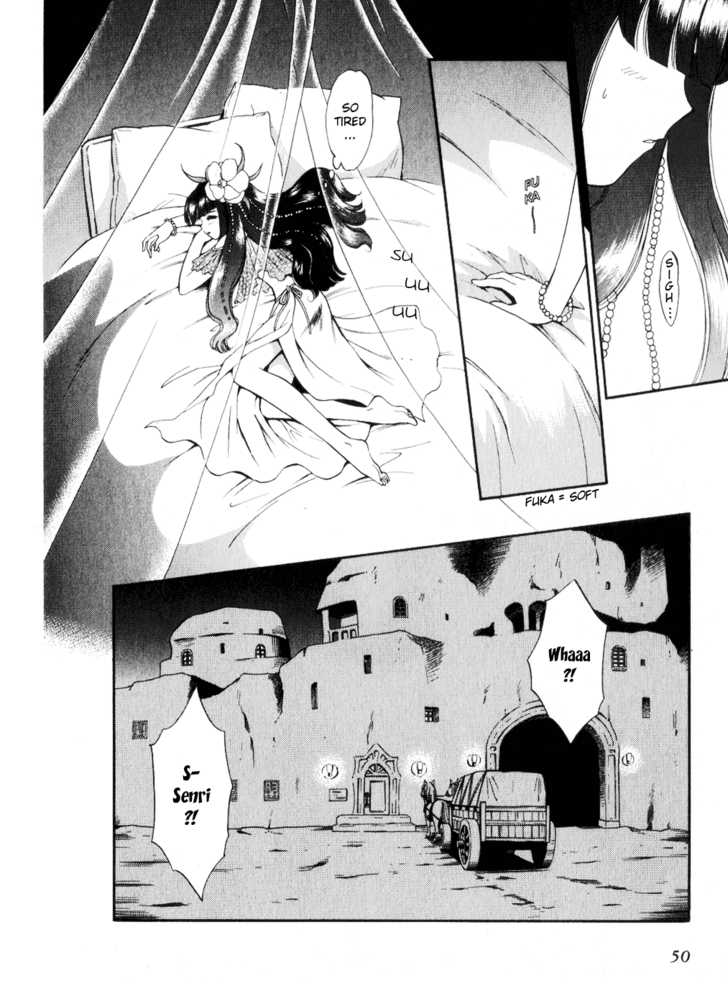 Read +Anima Manga Online