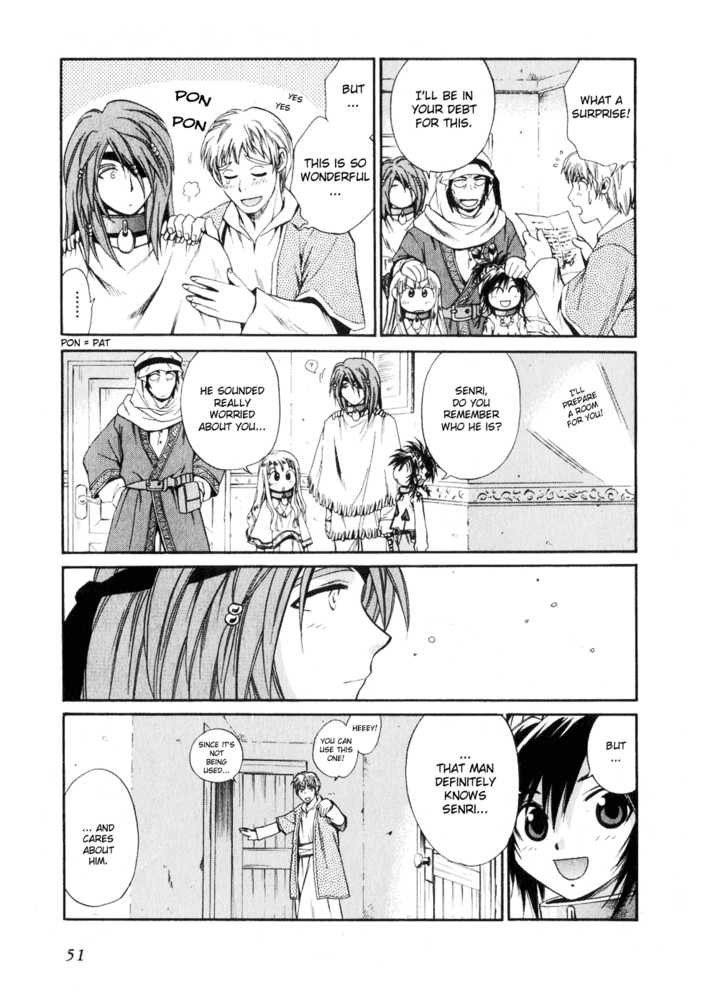 Read +Anima Manga Online