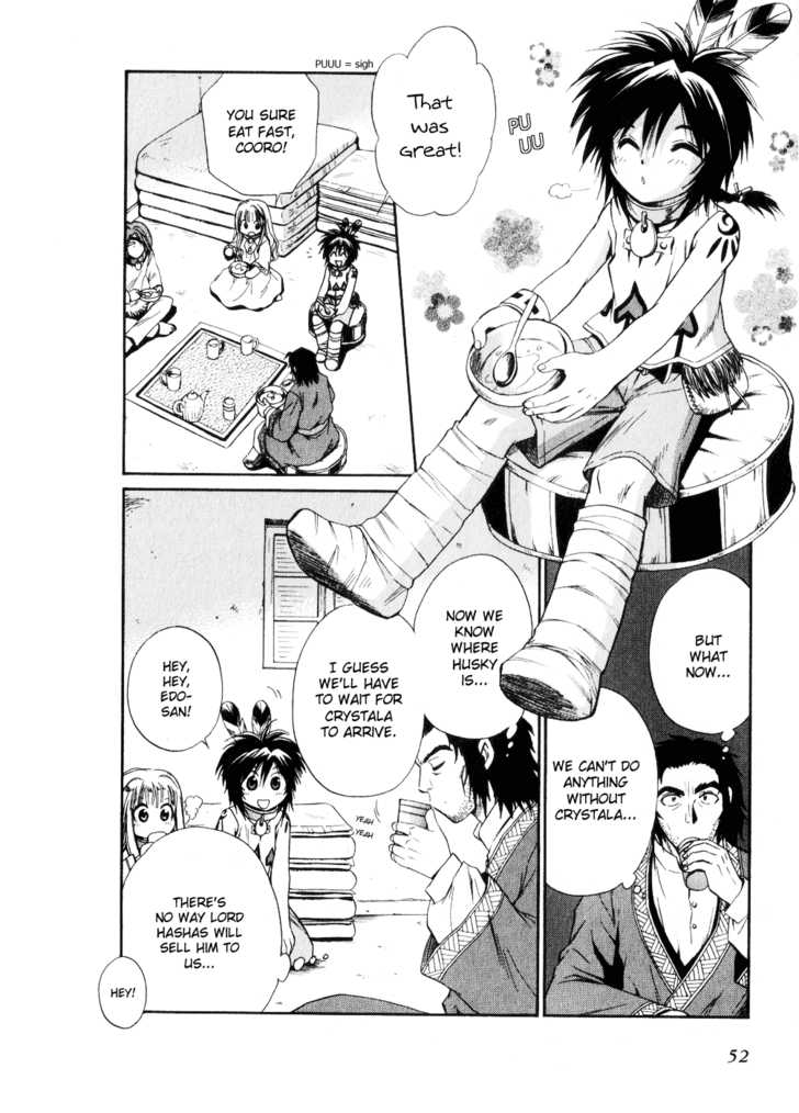 Read +Anima Manga Online