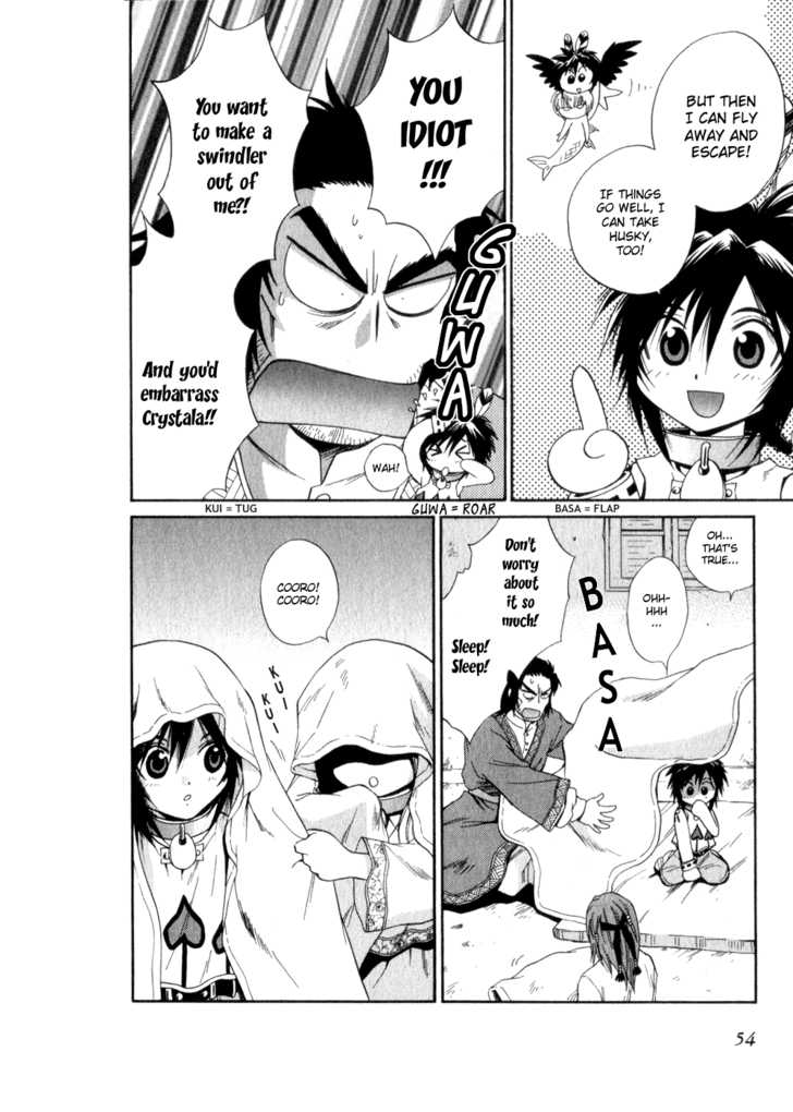 Read +Anima Manga Online