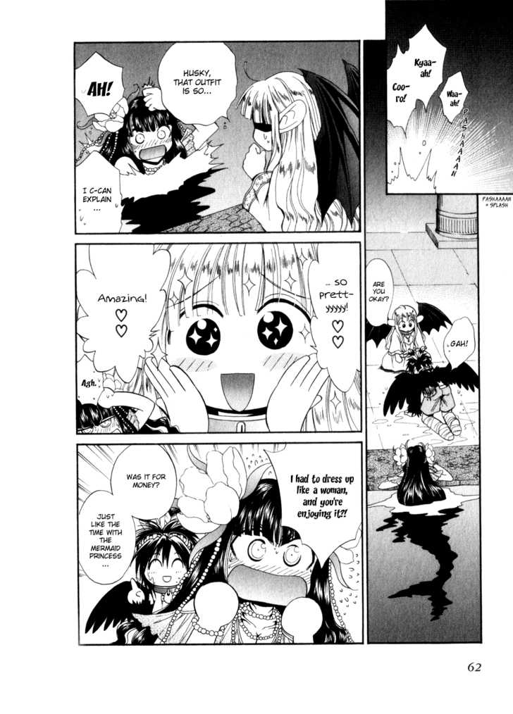 Read +Anima Manga Online