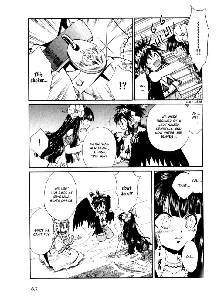 Read +Anima Manga Online