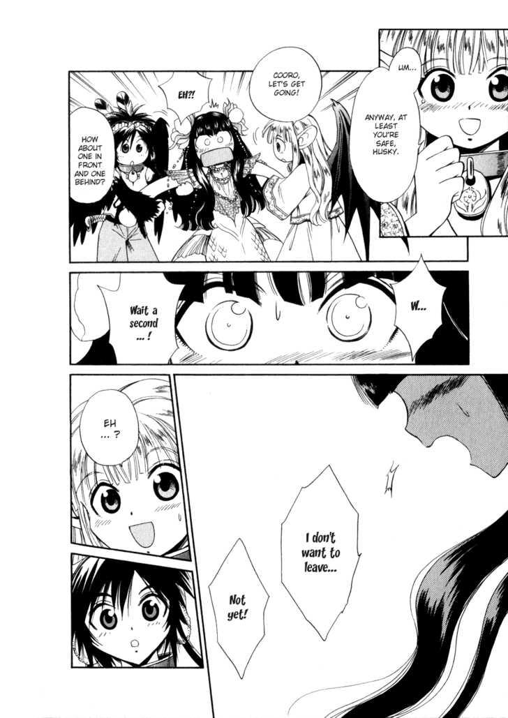 Read +Anima Manga Online