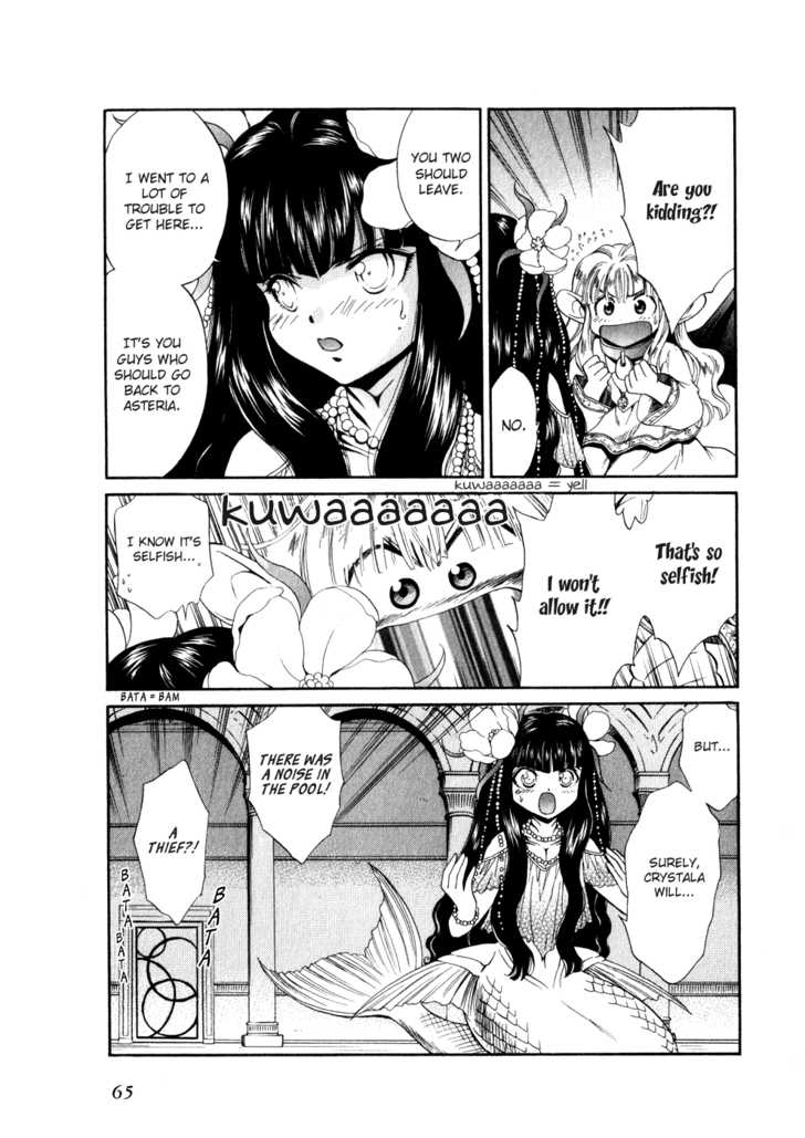 Read +Anima Manga Online