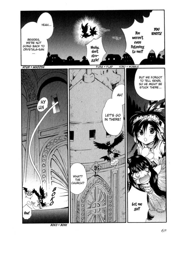 Read +Anima Manga Online