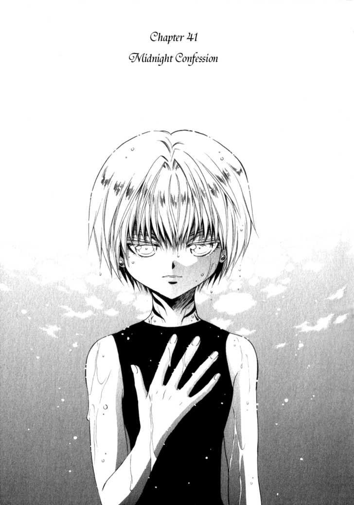 Read +Anima Manga Online