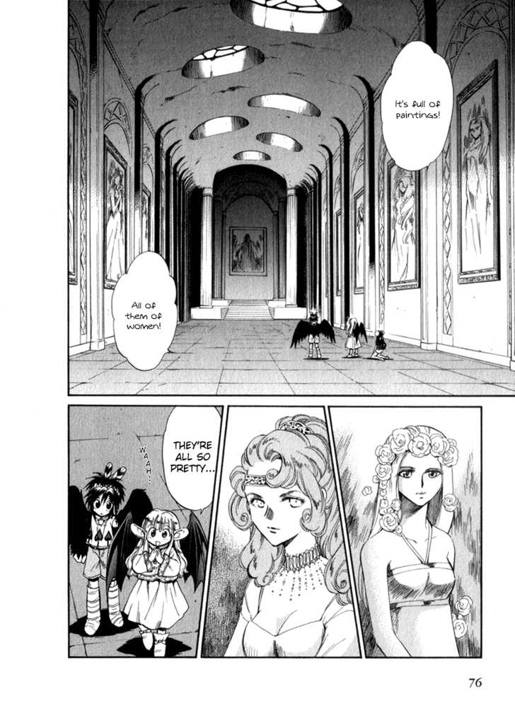 Read +Anima Manga Online