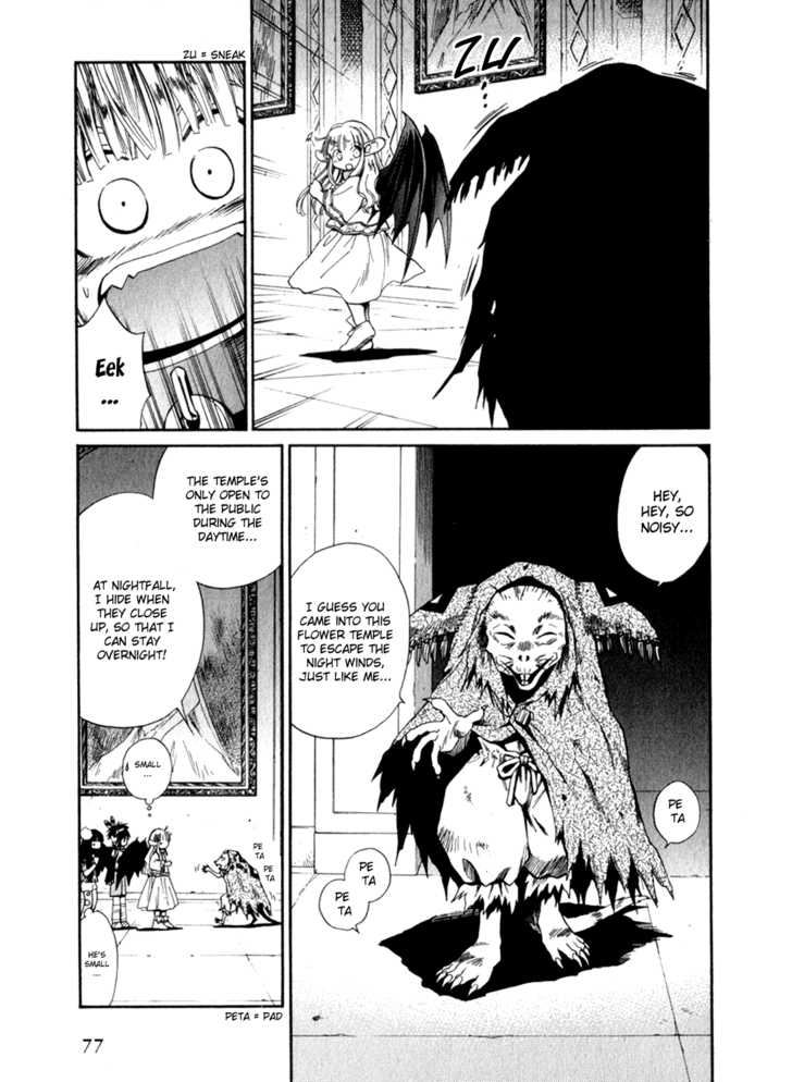 Read +Anima Manga Online