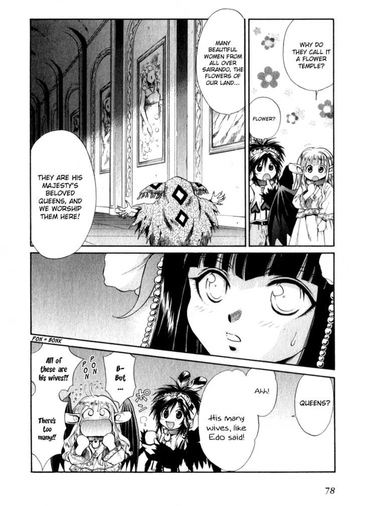 Read +Anima Manga Online