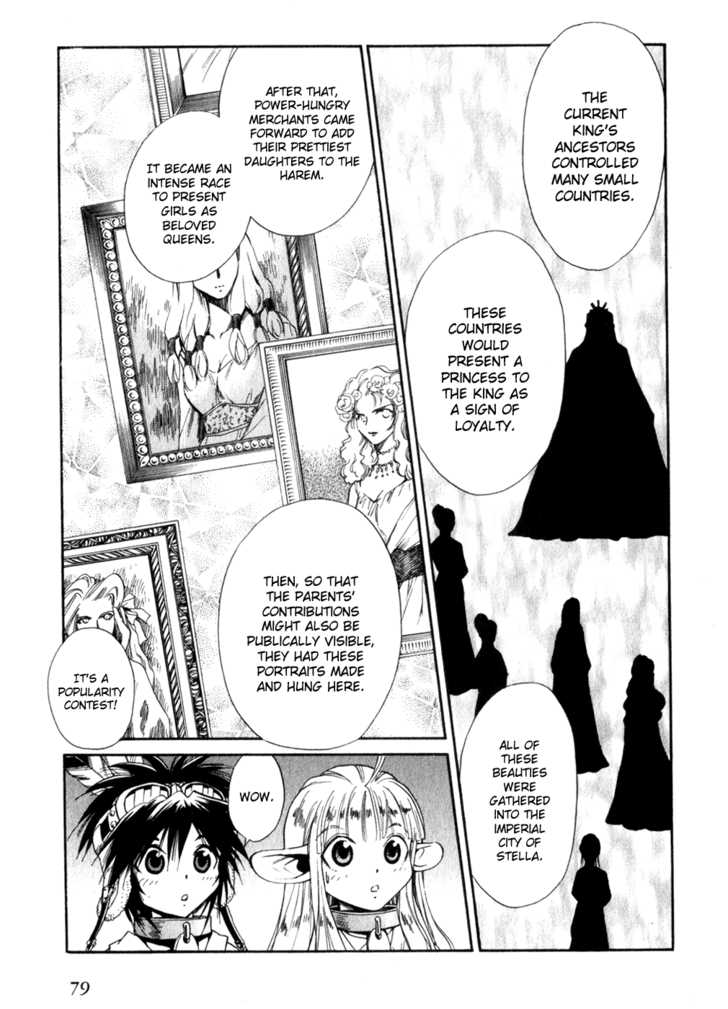 Read +Anima Manga Online