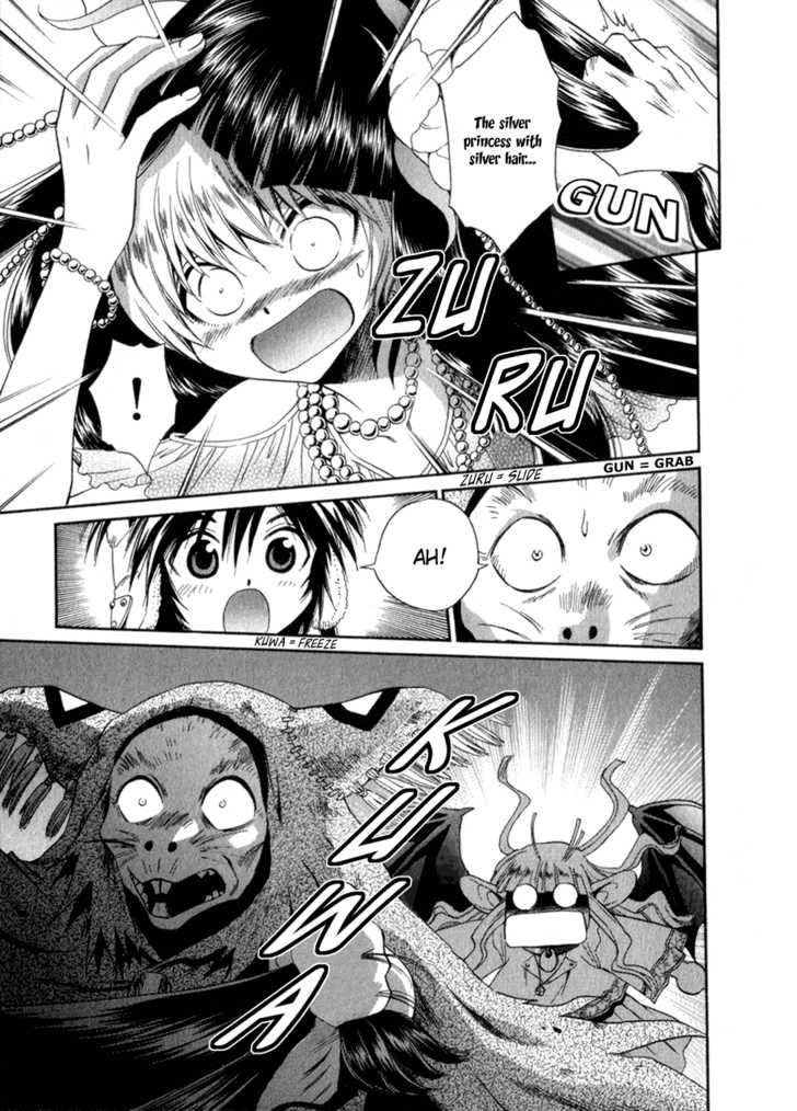 Read +Anima Manga Online