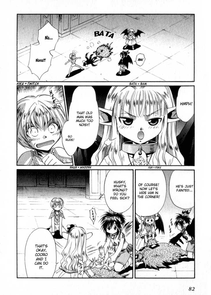 Read +Anima Manga Online