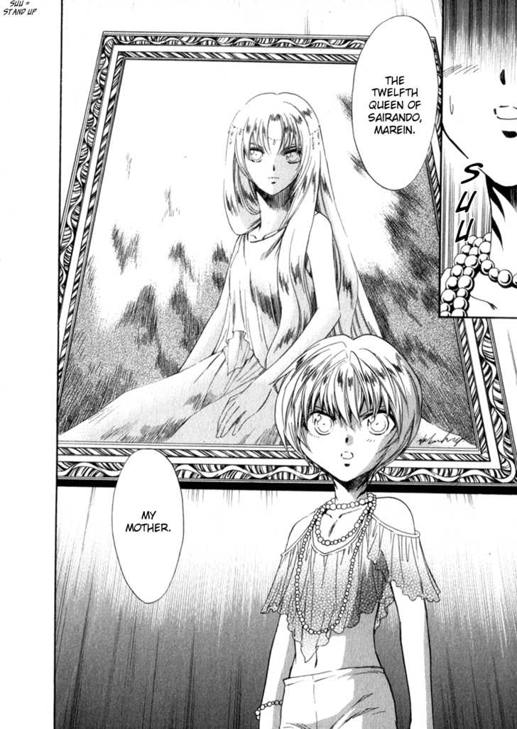 Read +Anima Manga Online