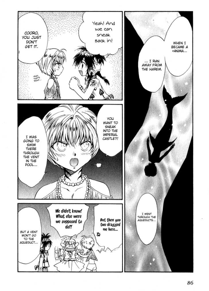 Read +Anima Manga Online