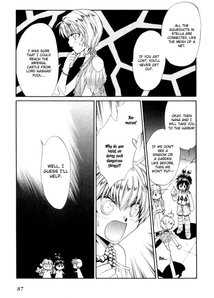 Read +Anima Manga Online