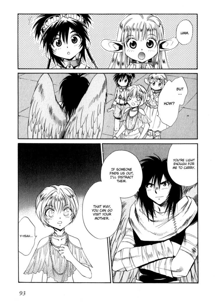 Read +Anima Manga Online