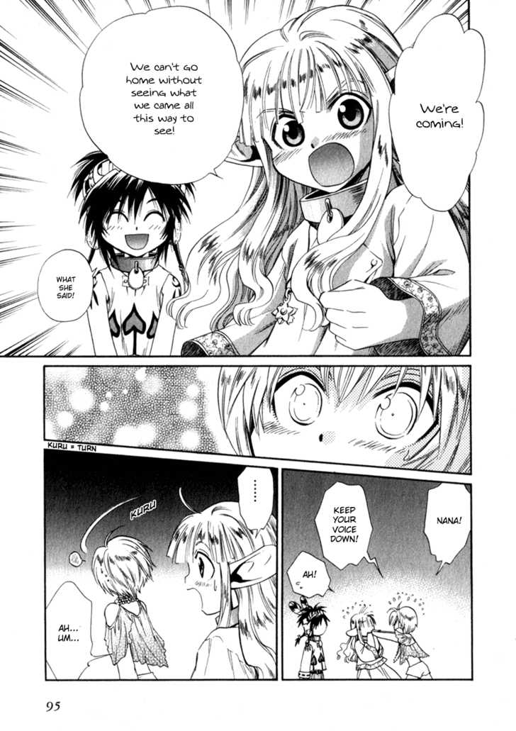 Read +Anima Manga Online