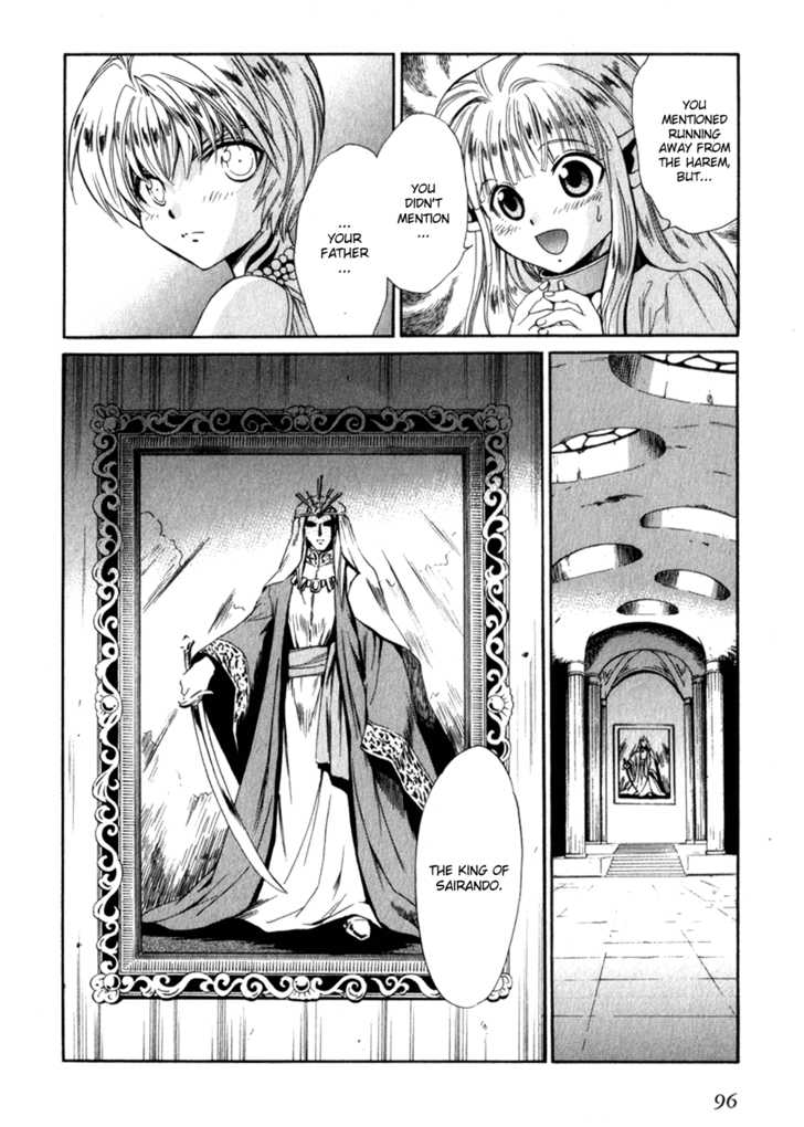 Read +Anima Manga Online