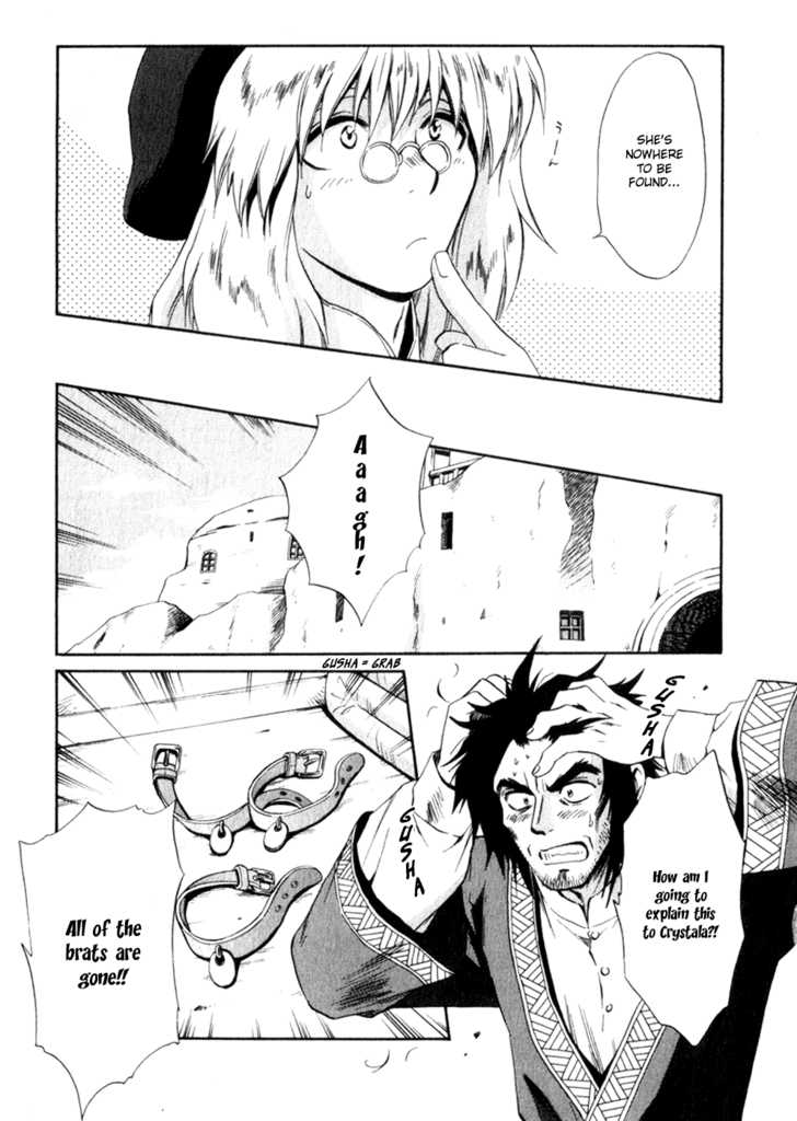 Read +Anima Manga Online