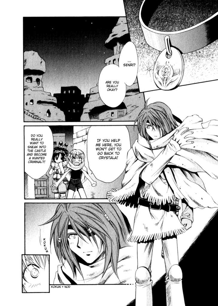 Read +Anima Manga Online