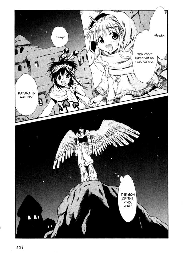 Read +Anima Manga Online