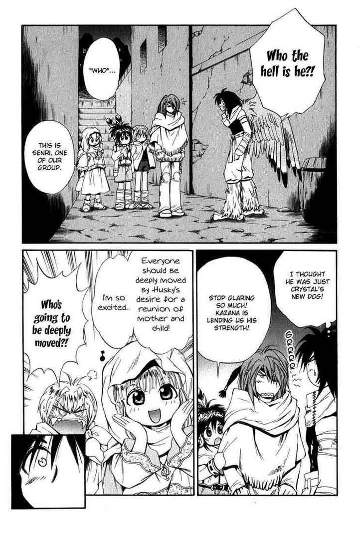 Read +Anima Manga Online