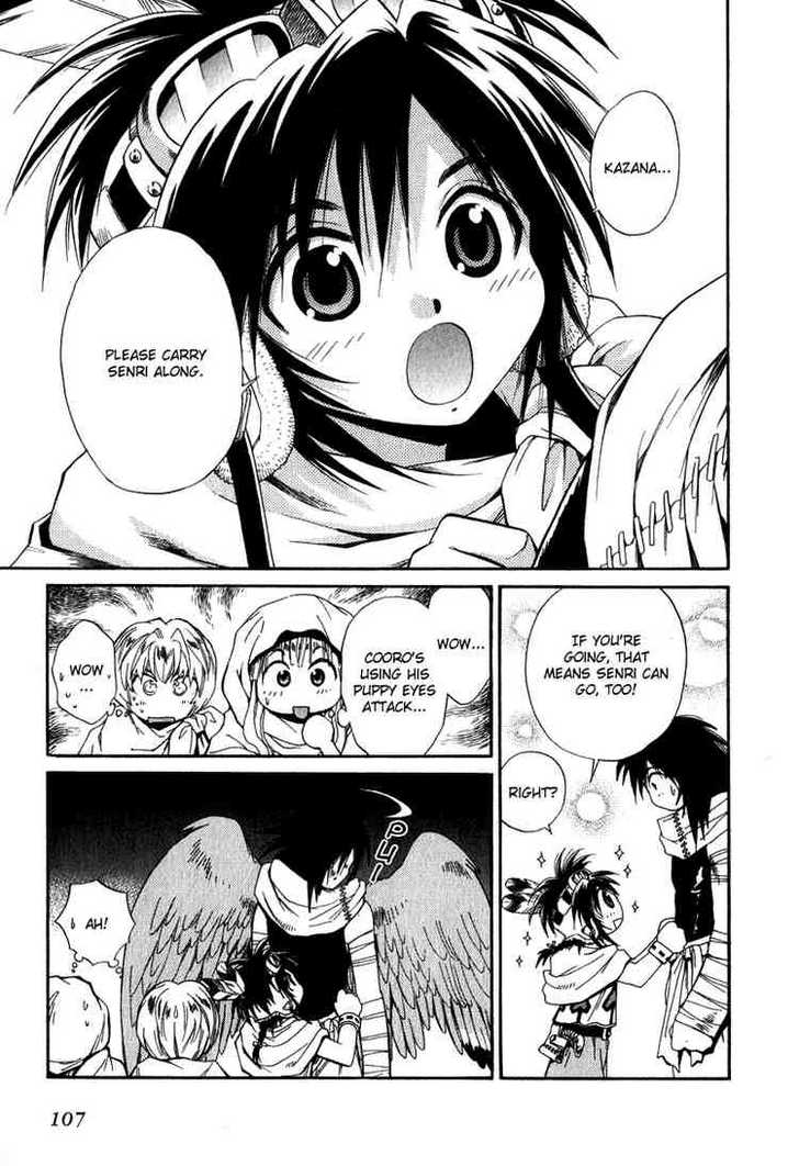 Read +Anima Manga Online