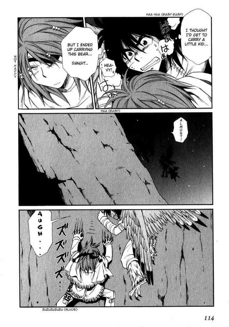 Read +Anima Manga Online