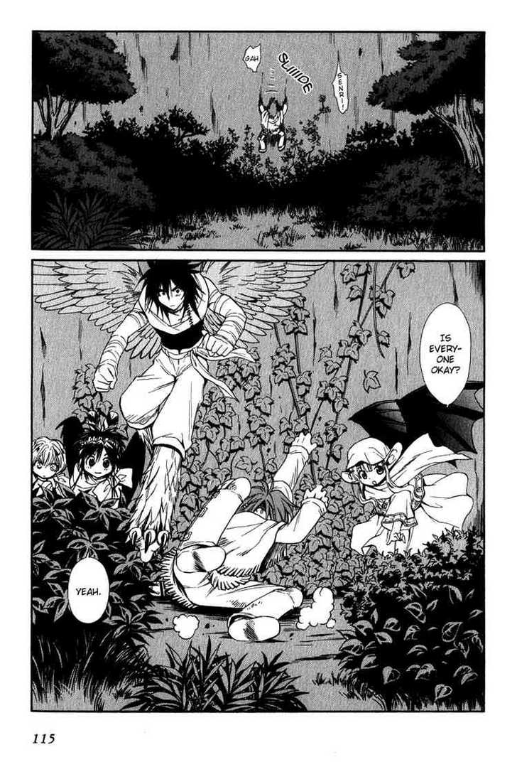 Read +Anima Manga Online