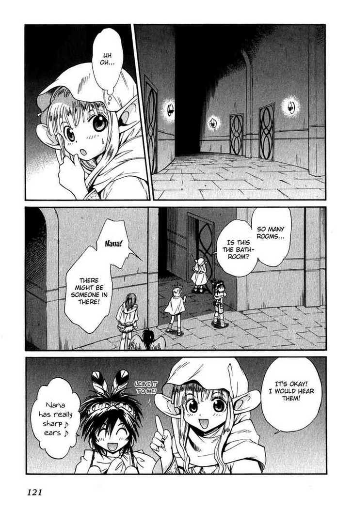 Read +Anima Manga Online