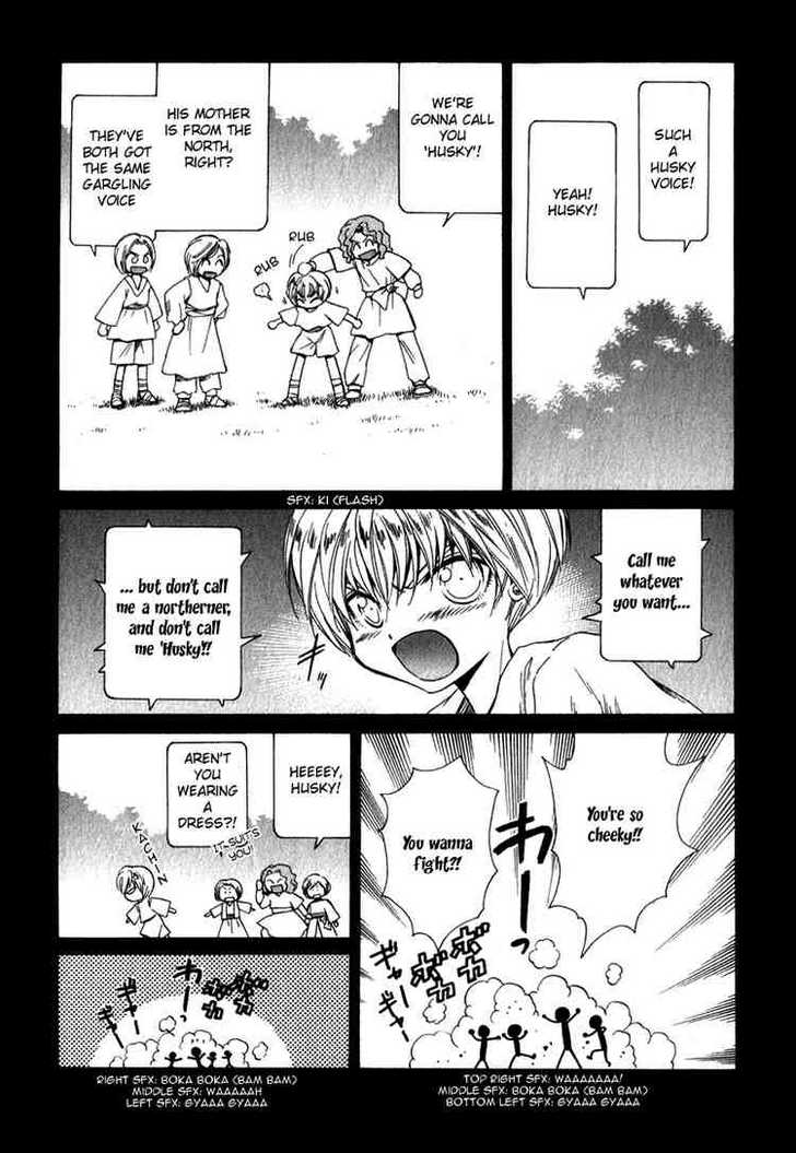 Read +Anima Manga Online