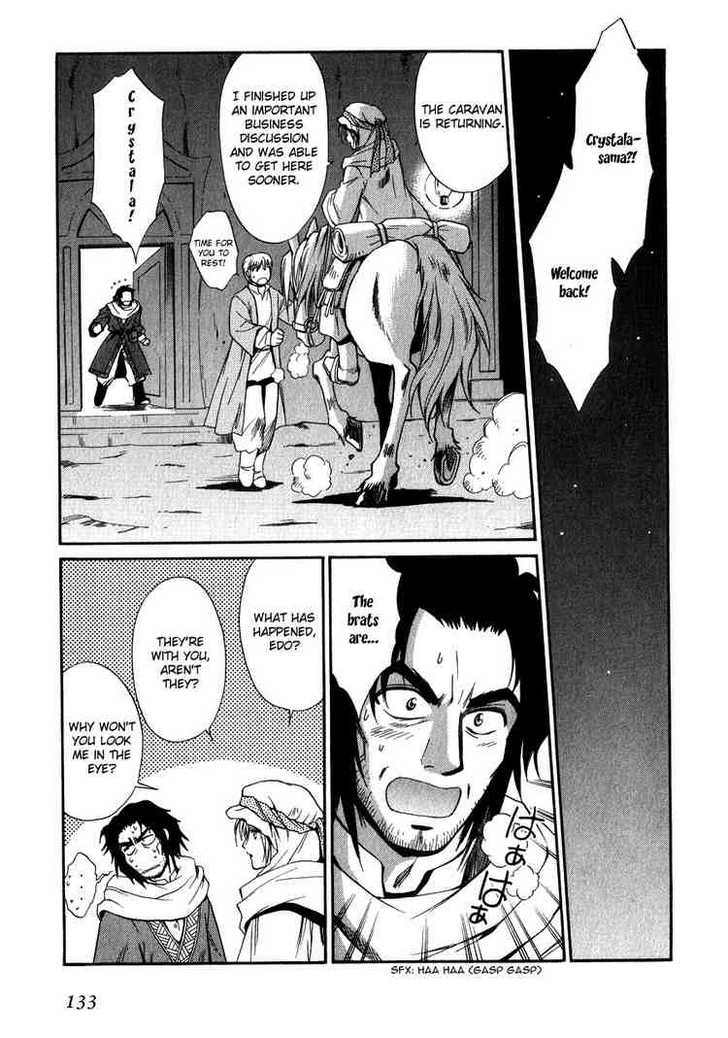 Read +Anima Manga Online