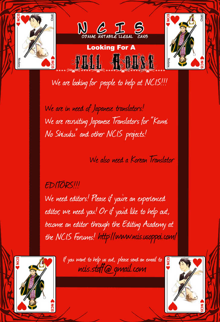 Read +Anima Manga Online