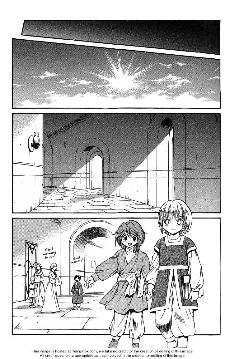 Read +Anima Manga Online