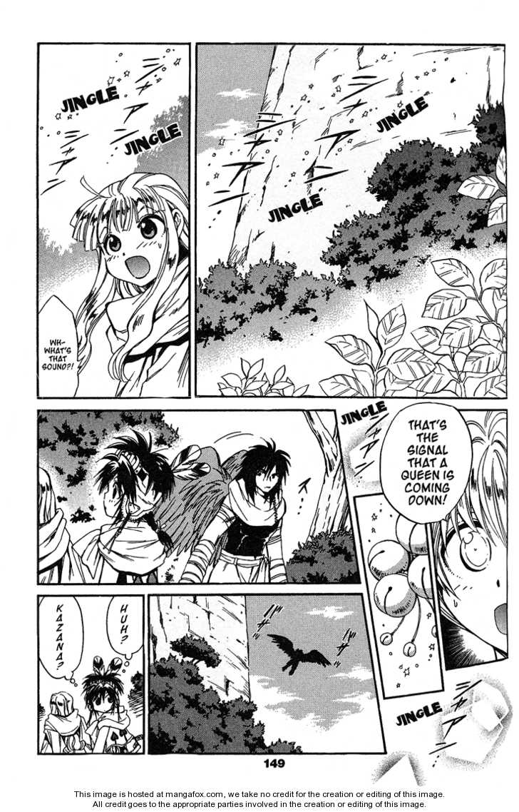 Read +Anima Manga Online