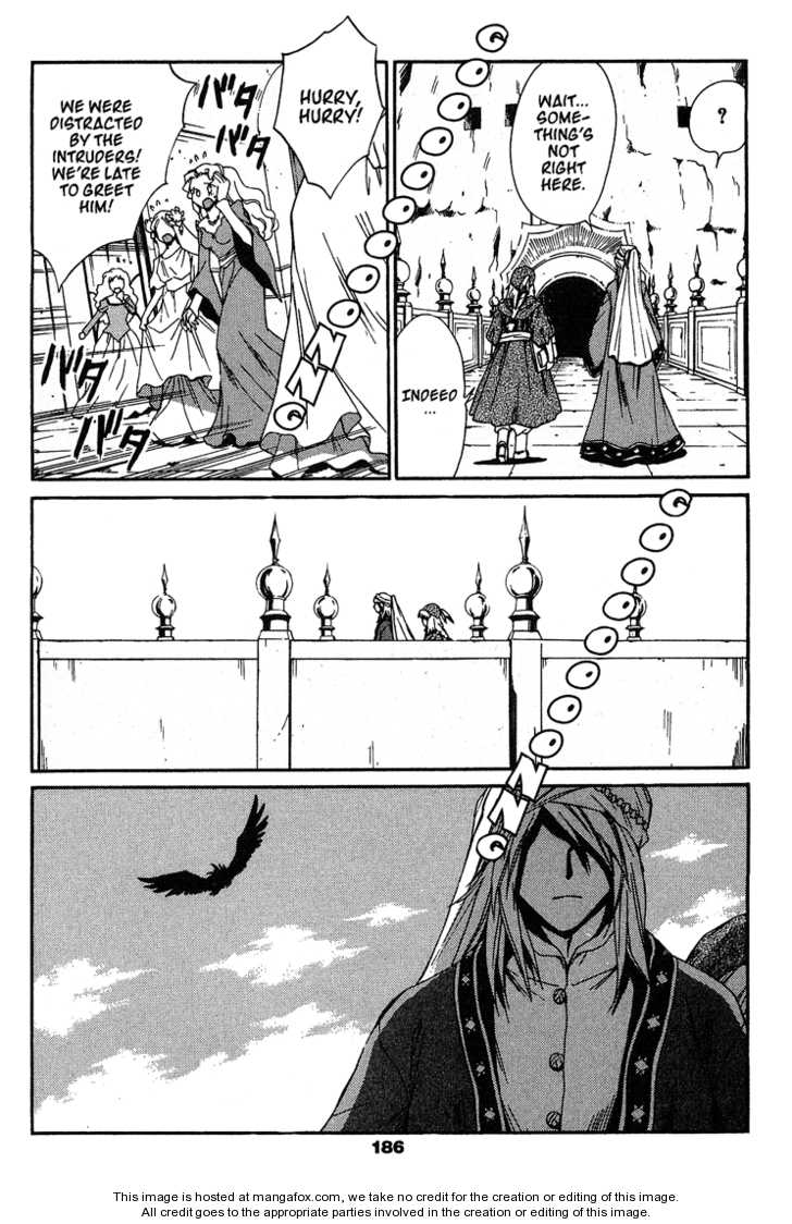 Read +Anima Manga Online