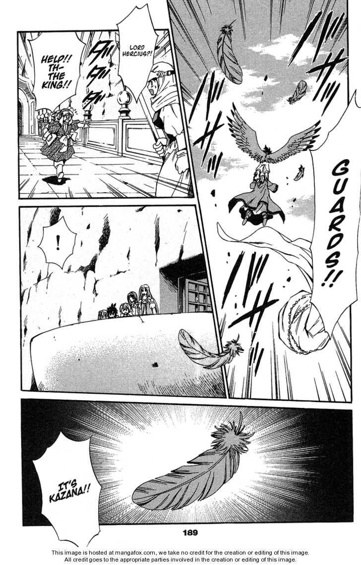 Read +Anima Manga Online