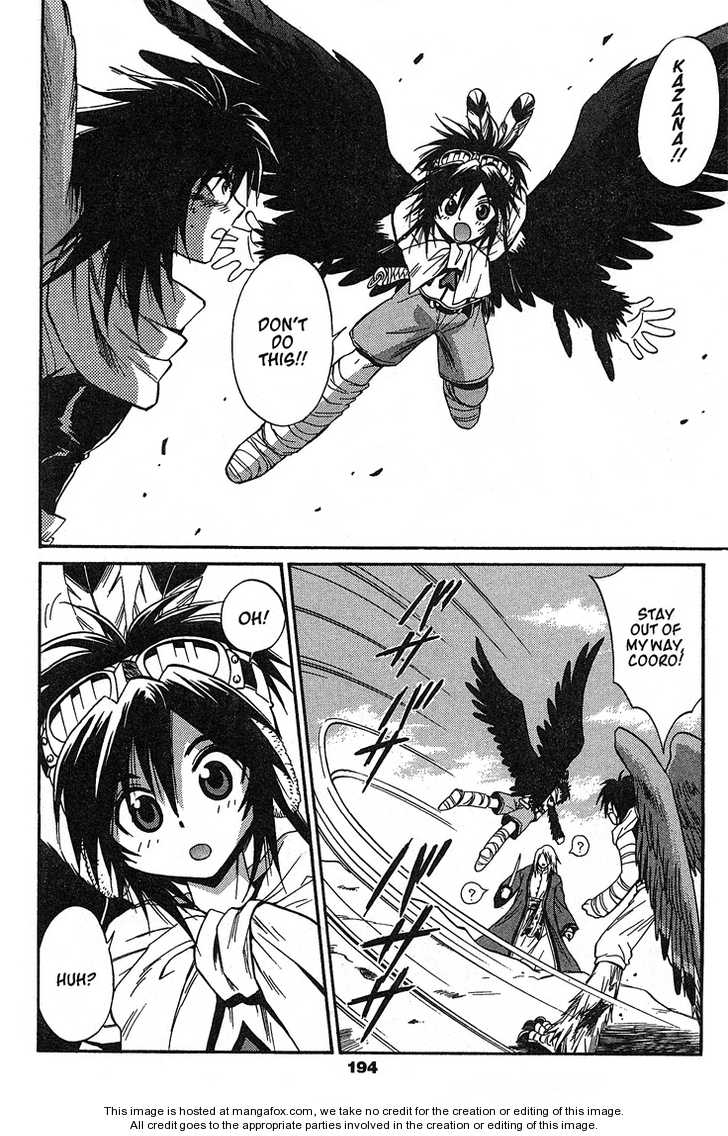 Read +Anima Manga Online