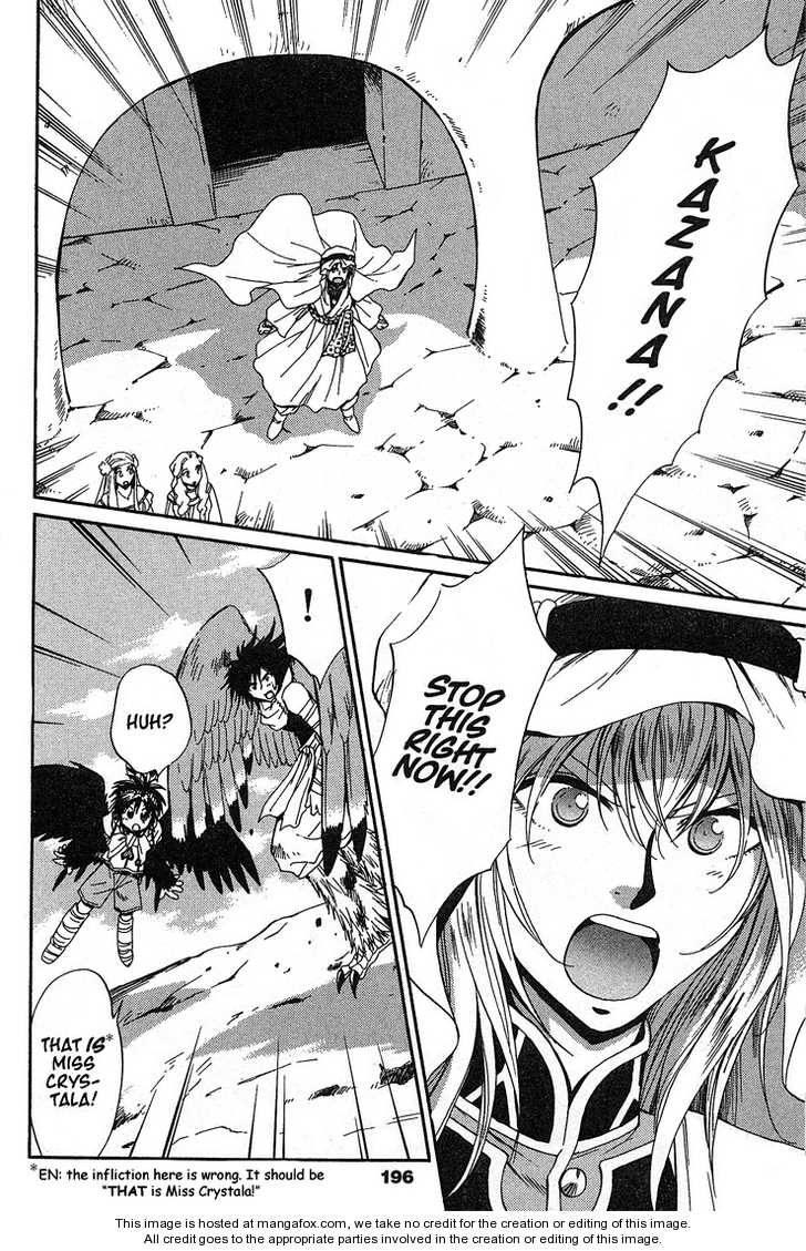 Read +Anima Manga Online