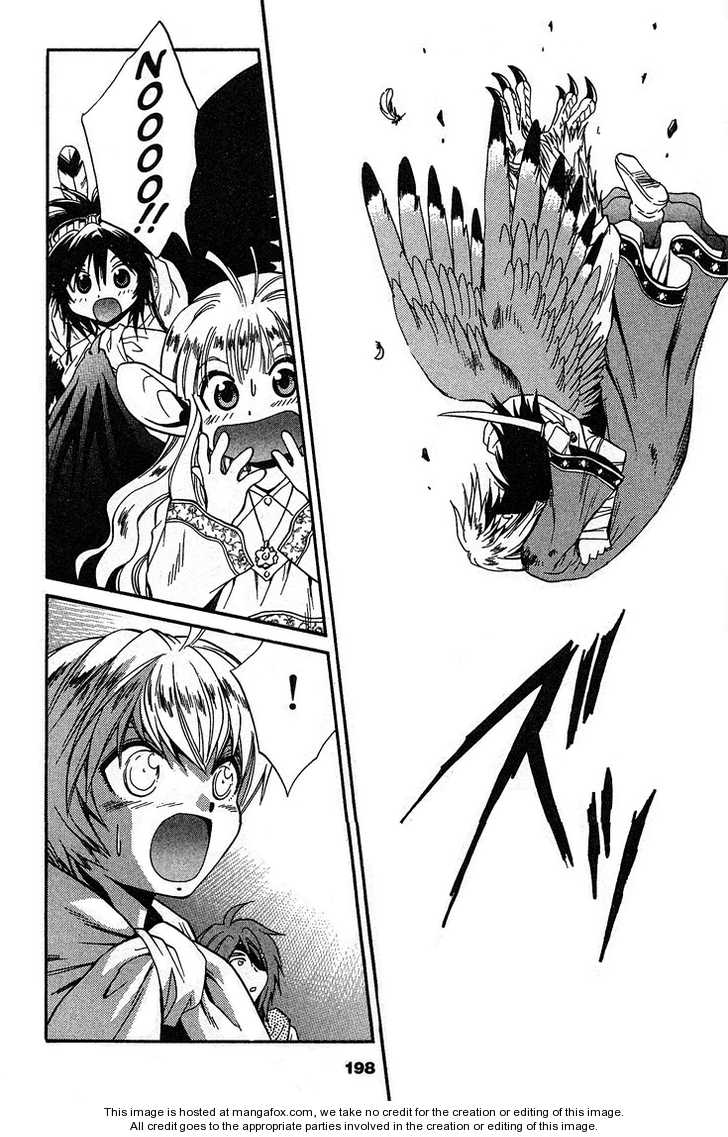 Read +Anima Manga Online