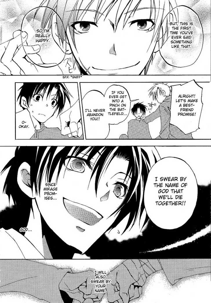 Read 07-Ghost Manga Online