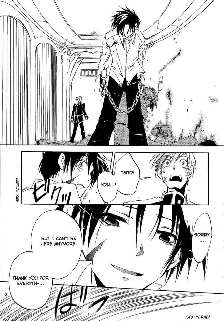 Read 07-Ghost Manga Online