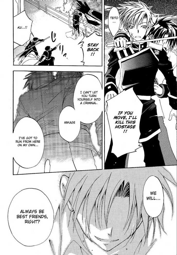 Read 07-Ghost Manga Online