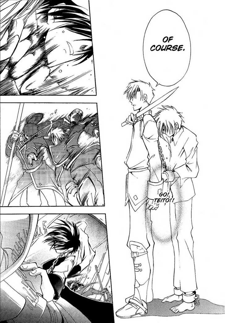 Read 07-Ghost Manga Online