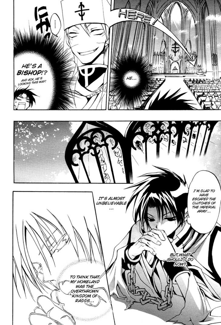 Read 07-Ghost Manga Online