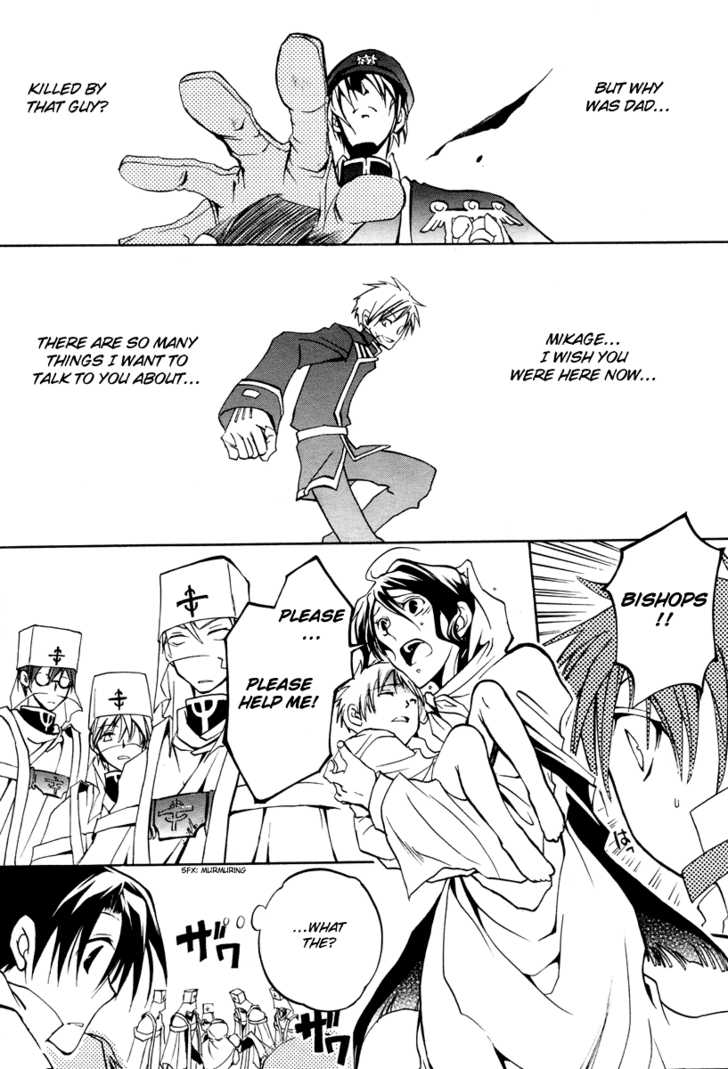 Read 07-Ghost Manga Online