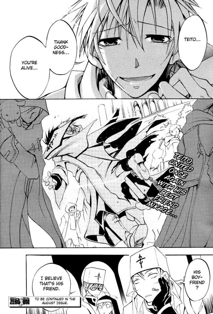 Read 07-Ghost Manga Online