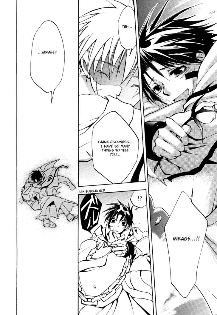 Read 07-Ghost Manga Online